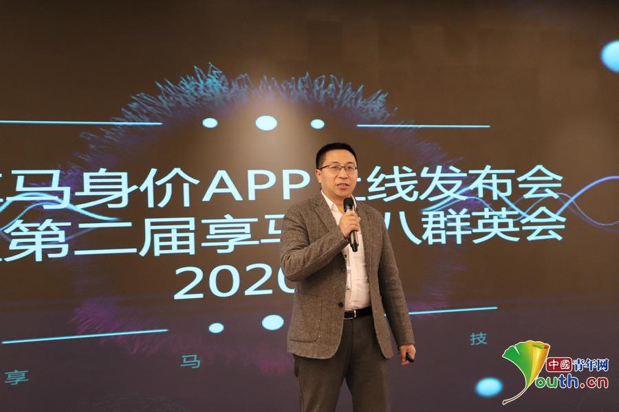 享马身价官方版游戏截图