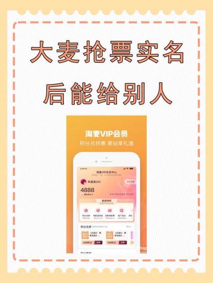 大麦接单手机版