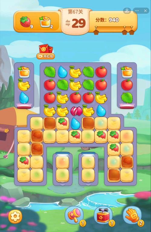 全民水果消消乐最