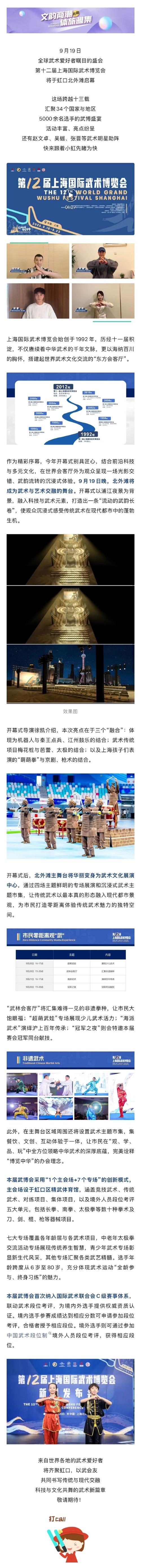 奇闻共赏安卓版