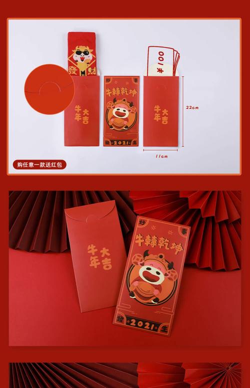 袜子2048红包游戏截图