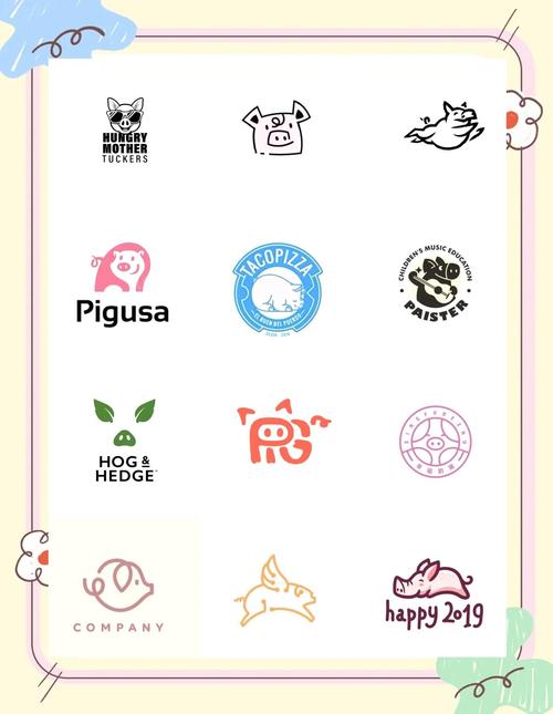 全民养猪猪萌宠养游戏截图