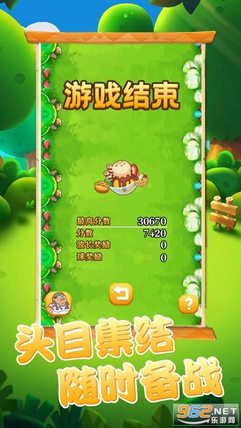 阿伟消消乐正版安卓版