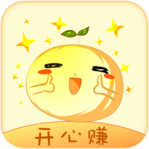 趣开心赚钱游戏截图