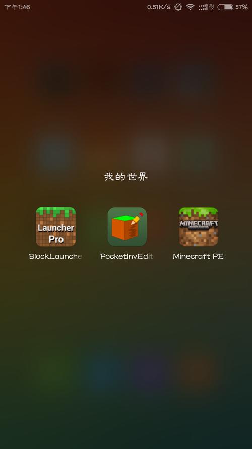 基本世界手机版