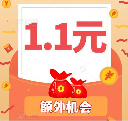 推削圆红包版游戏截图