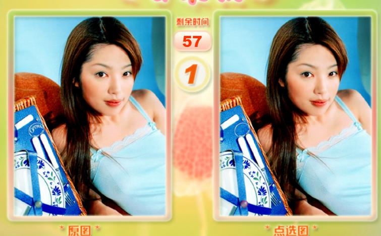 美女找茬赚钱手游游戏截图