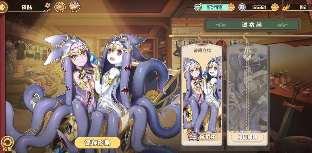 四叶草剧场日服