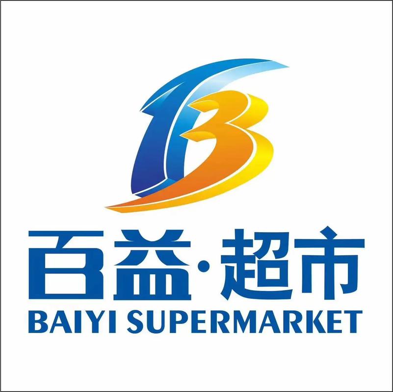 怡百购游戏截图