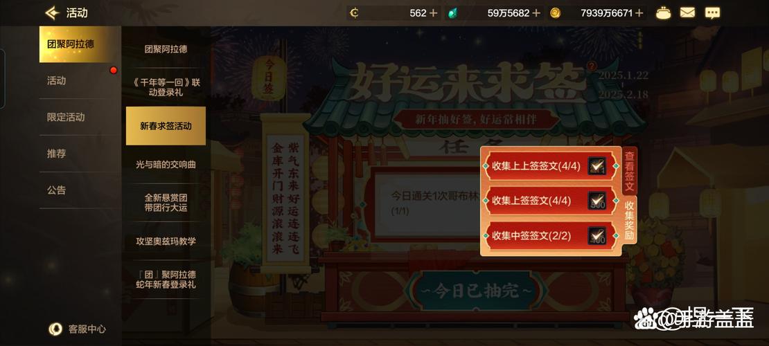 暴走神兽游戏红包游戏截图