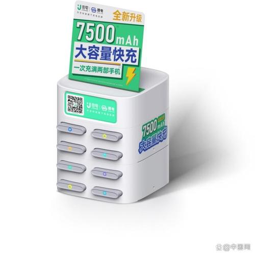 玩转街电充电宝2游戏截图