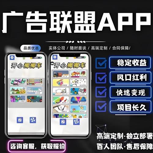 联盟赚红包版游戏截图