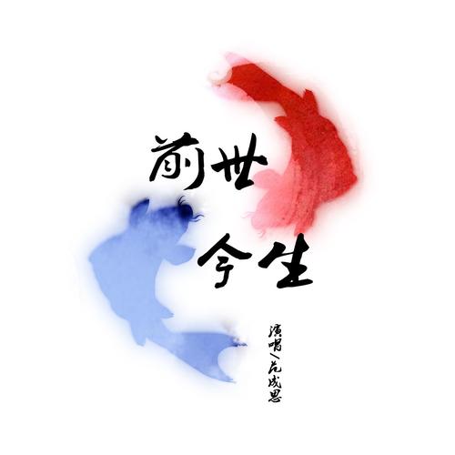 钱世今生游戏截图