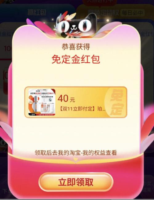 666666fu补丁礼包游戏截图