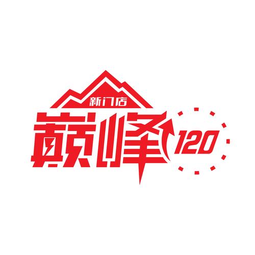 巅峰小店游戏截图