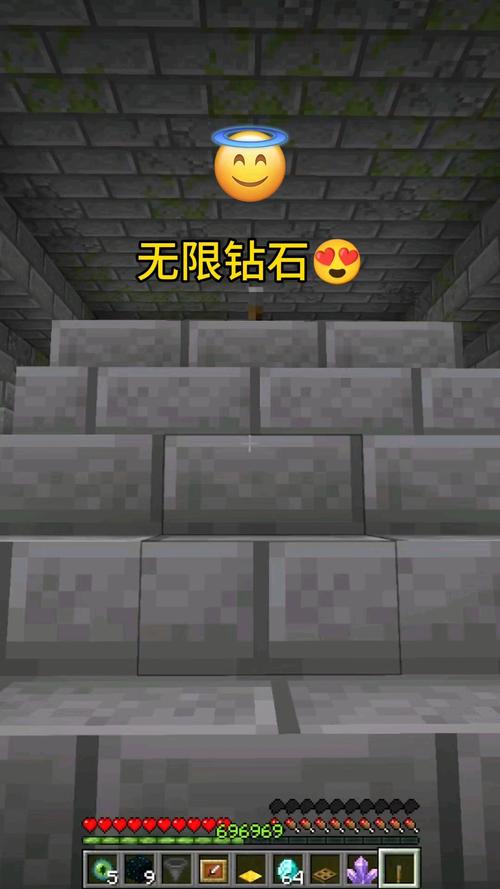 趣挖世界无限钻石