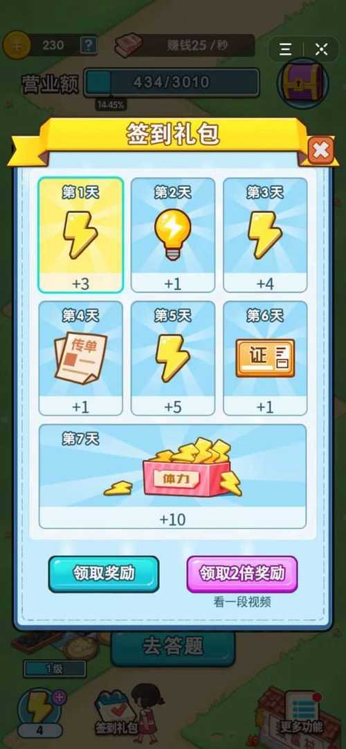 成语有钱游戏安卓