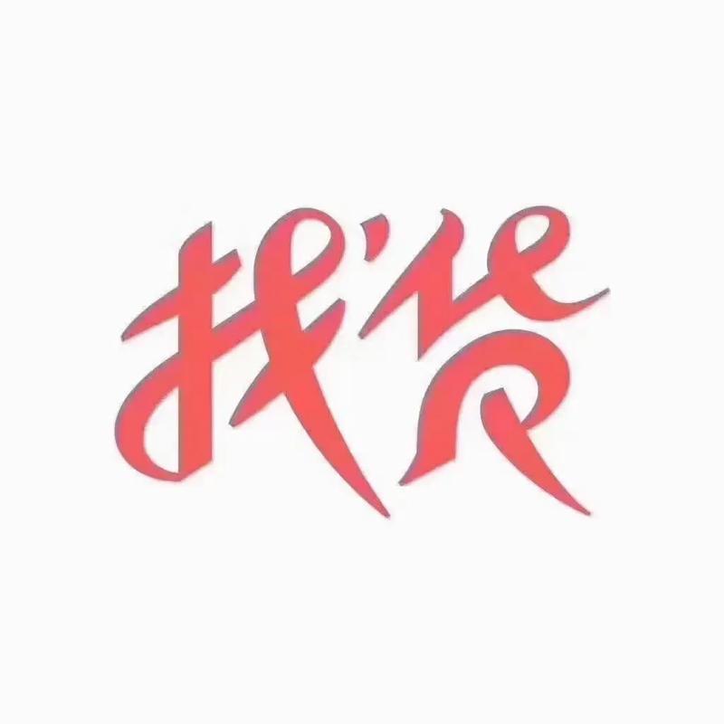 急急赚助手游戏截图