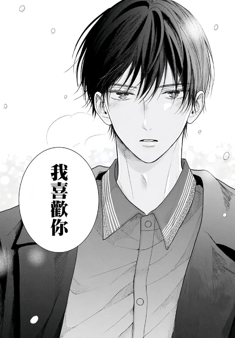 脆皮鸭漫画最新手