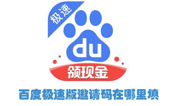 未来媒体邀请码游戏截图