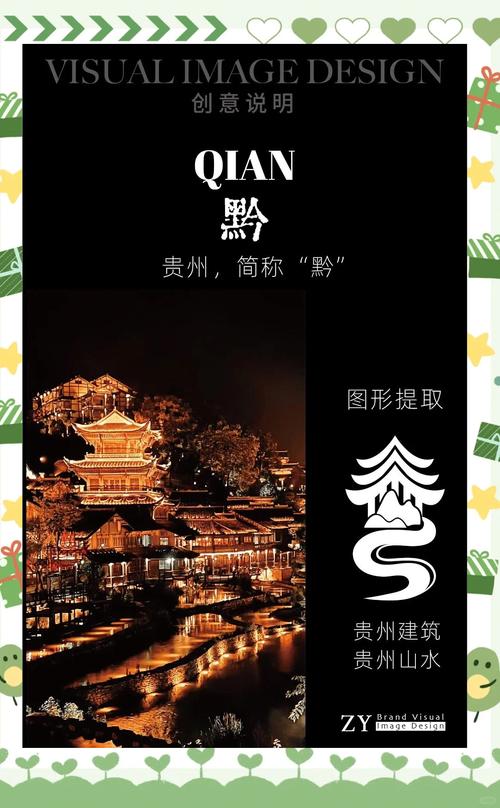 365黔商城官网游戏截图