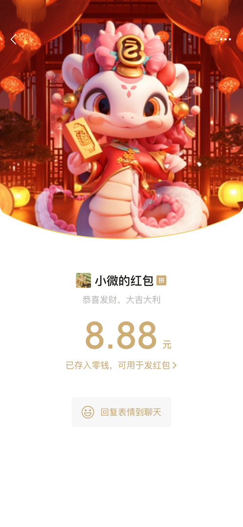 烈日红包挂授权码最新版图标