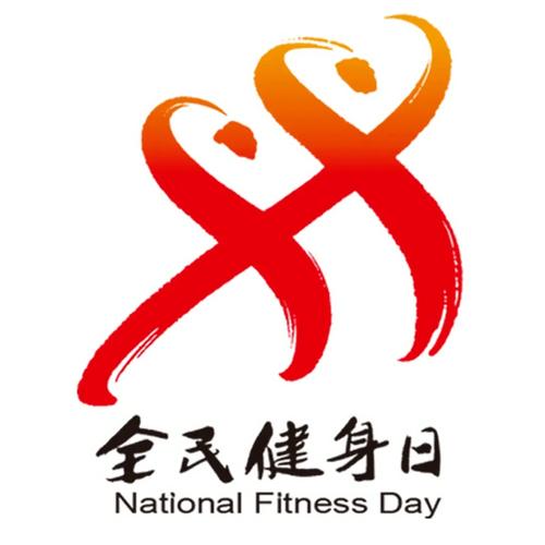 全民健身赚钱版游戏截图