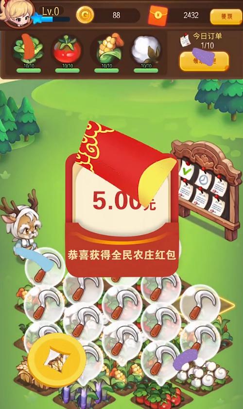 全民农庄赚钱领红