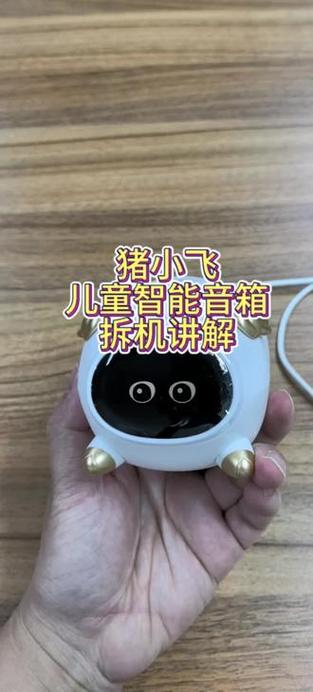 流量猪机器人挂机图标