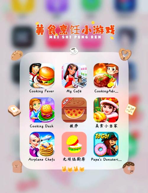 美食刷刷最新版