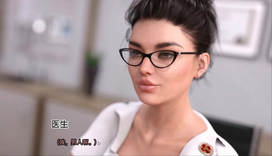 我可爱的表姐12游戏截图