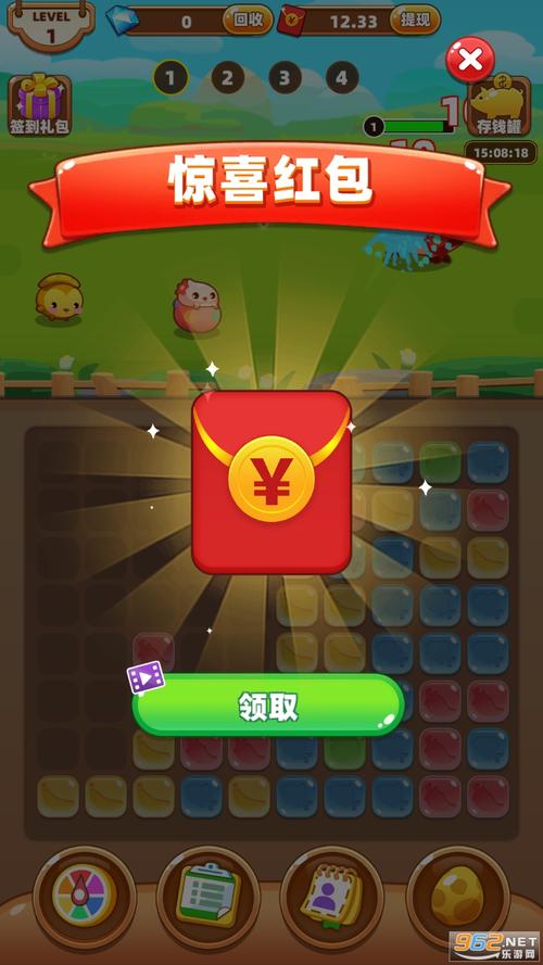 萌宝爱消除最新红