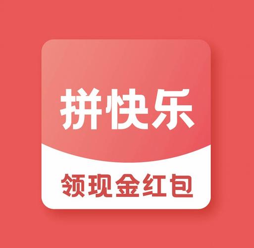 一起拼拼乐领红包游戏截图