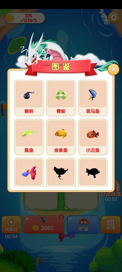 锦鲤星球合成赚钱游戏截图