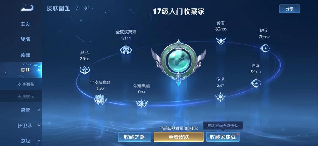 GD云荣耀红包神器app