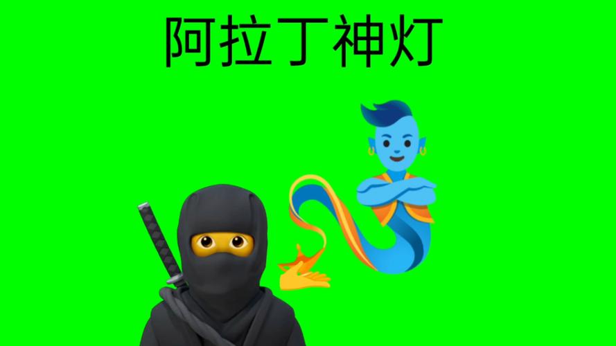 阿拉丁神灯app游戏截图