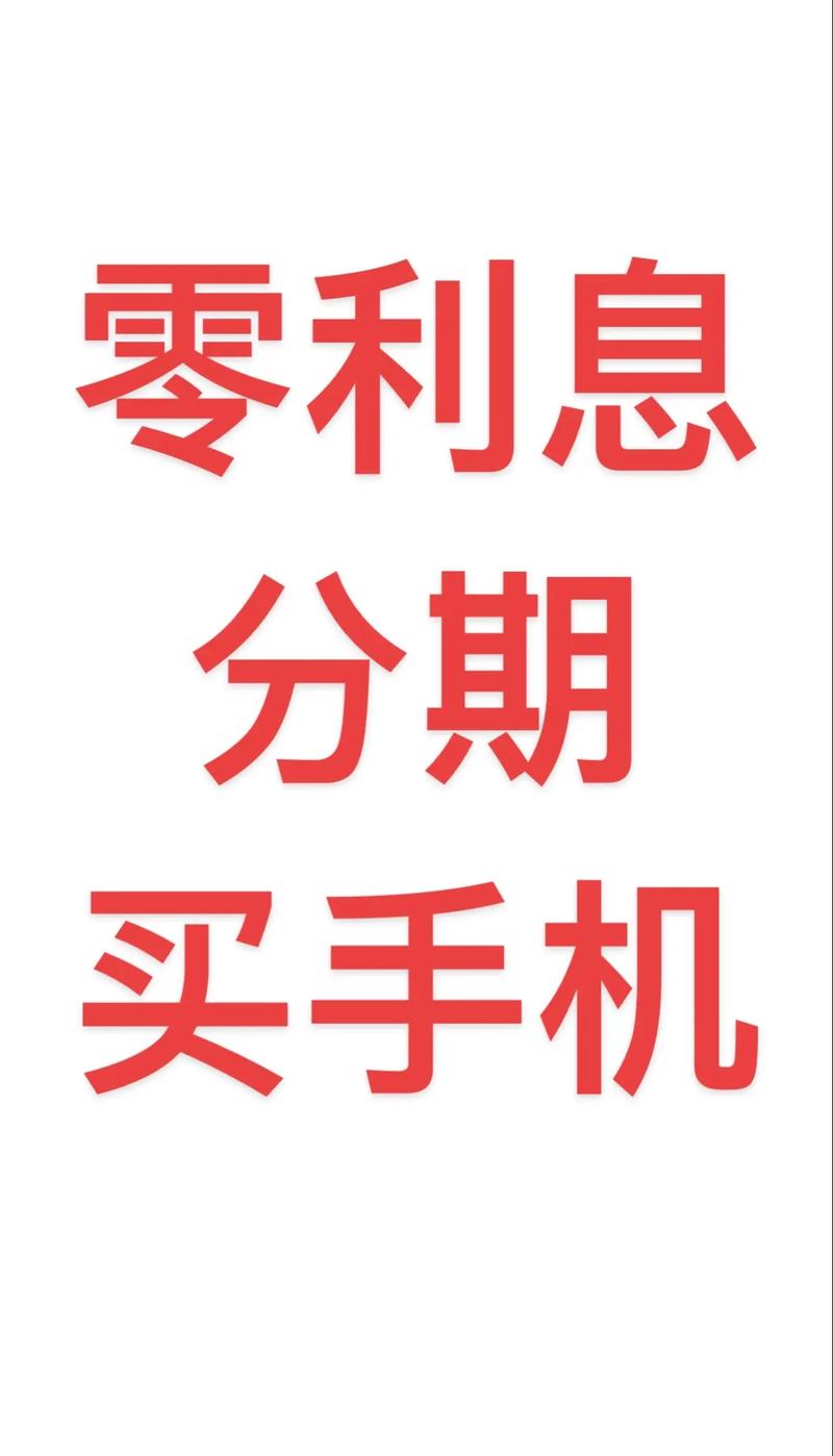 轻松分期福利版本游戏截图