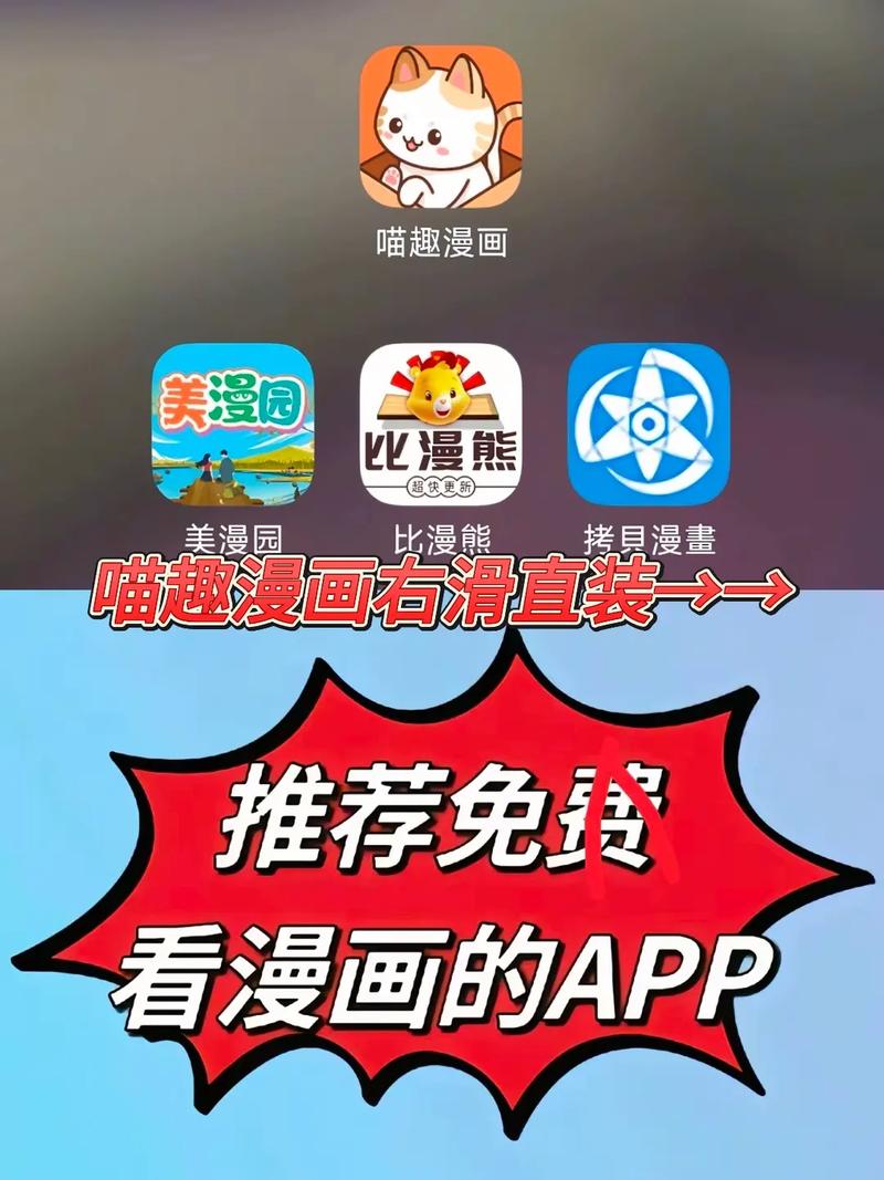 66漫画免费下拉游戏截图