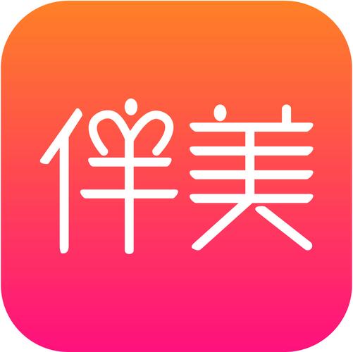 美伴约单游戏截图