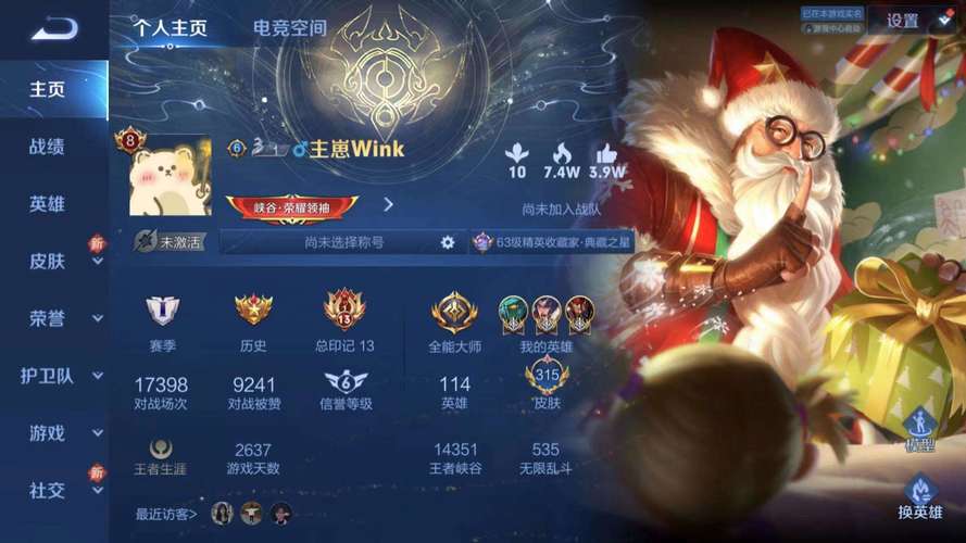 QQ将军红包挂注游戏截图