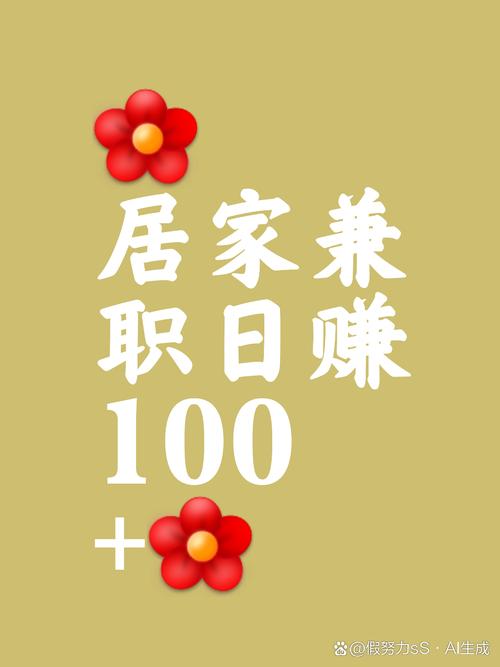 宅客赚(做任务赚钱)游戏截图