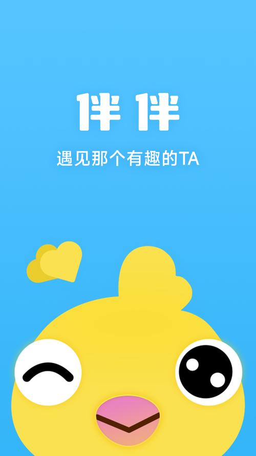 伴伴陪玩赚钱游戏截图