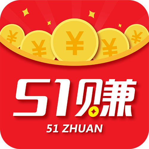 51赚官网游戏截图