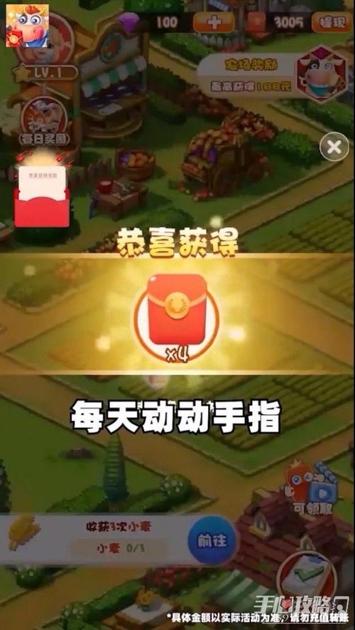 张同学的农家乐游戏红包版app