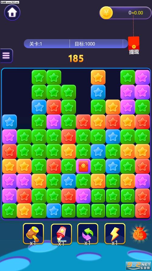 幸运爱消消红包版