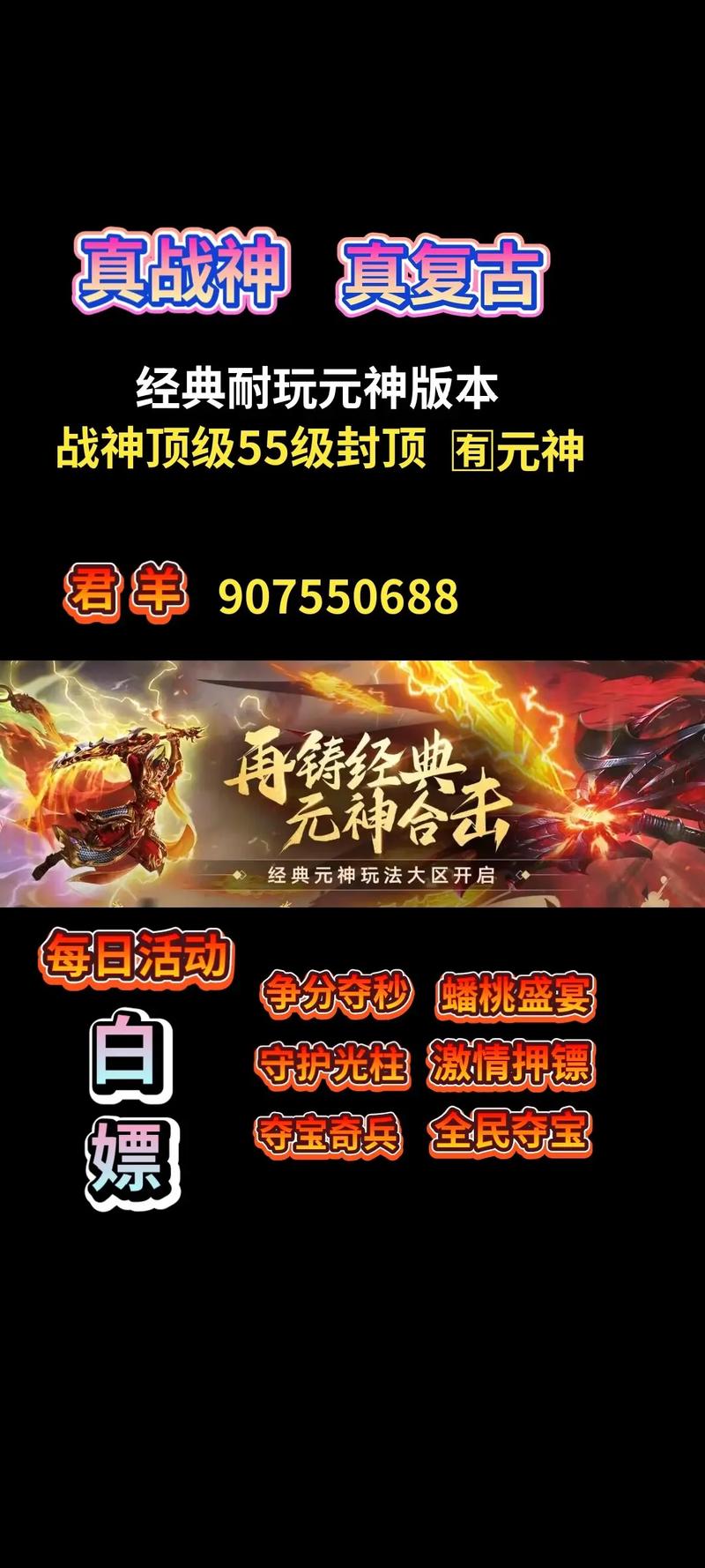 红包战神手机版下载(含授权码)游戏截图