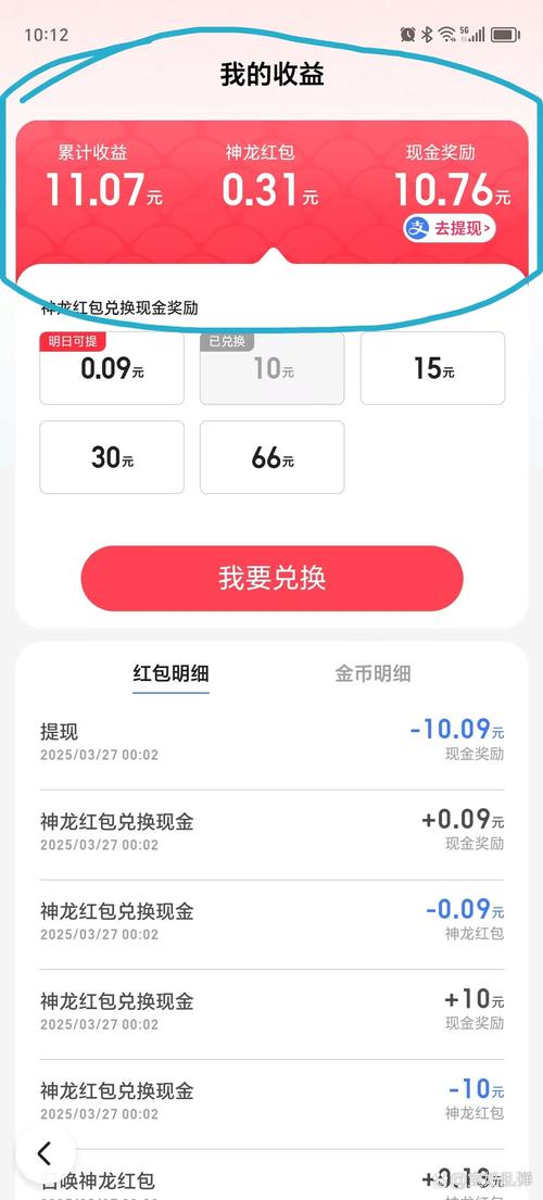 小红淘222红包