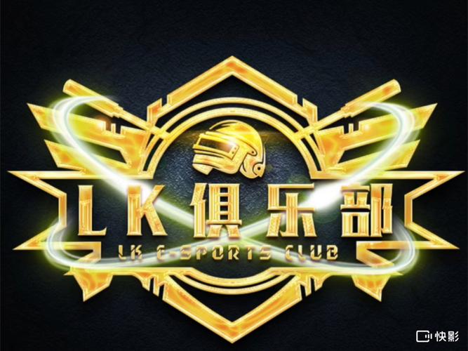 LK联盟官网版游戏截图