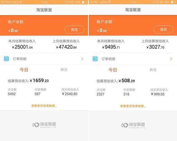 u米宝藏赚钱平台