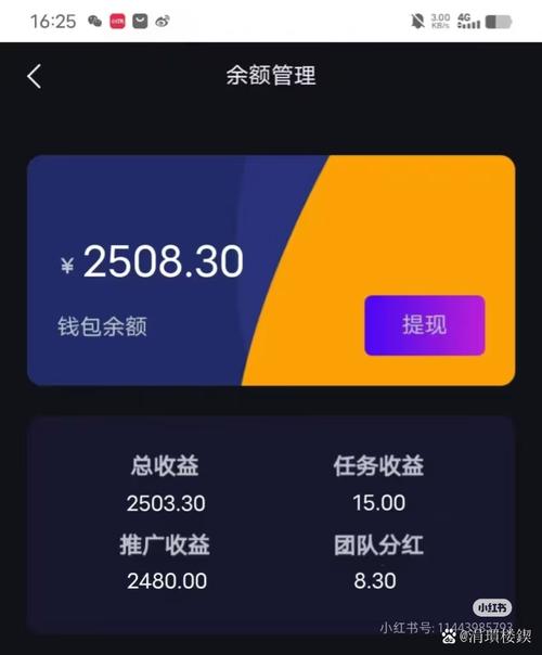 云度短视频赚钱app